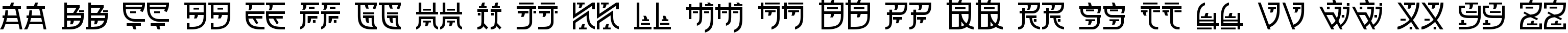 Пример написания английского алфавита шрифтом Zilap Oriental