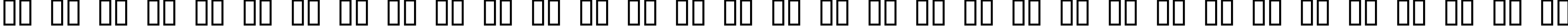 Пример написания русского алфавита шрифтом Zipple    Bold