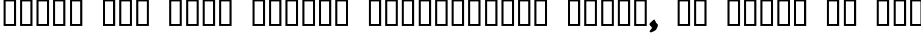 Пример написания шрифтом Zipple    Bold текста на русском