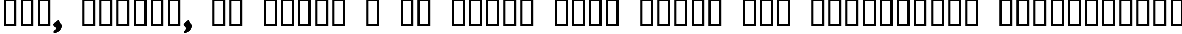 Пример написания шрифтом Zipple    Bold текста на украинском