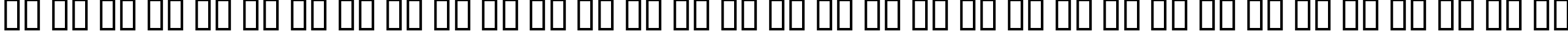 Пример написания русского алфавита шрифтом ZITZ
