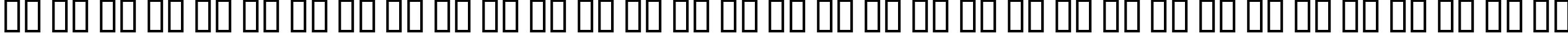 Пример написания русского алфавита шрифтом Zodiastic