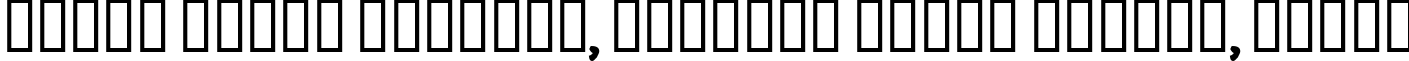 Пример написания шрифтом Zodiastic текста на белорусском