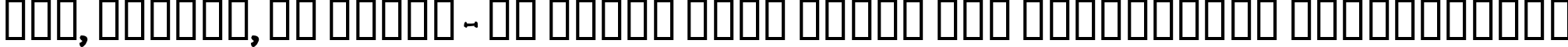 Пример написания шрифтом Zodiastic текста на украинском