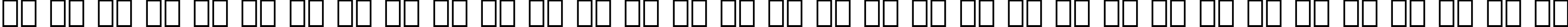 Пример написания русского алфавита шрифтом Zurich Extra Black BT