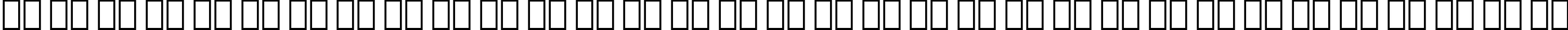 Пример написания русского алфавита шрифтом Zurich Extra Condensed BT