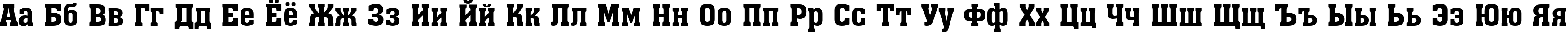 Пример написания русского алфавита шрифтом a_Assuan Пример написания русского алфавита шрифтом a_Assuan