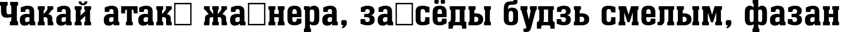 Пример написания шрифтом a_Assuan текста на белорусском Пример написания шрифтом a_Assuan текста на белорусском