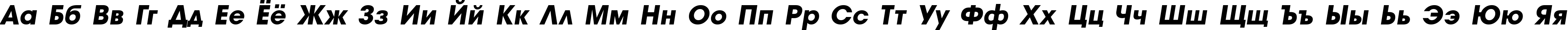 Пример написания русского алфавита шрифтом a_AvanteTck HeavyItalic Пример написания русского алфавита шрифтом a_AvanteTck HeavyItalic