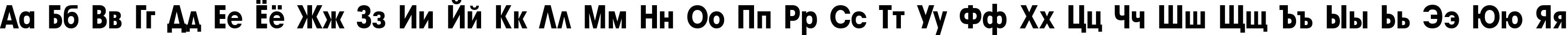 Пример написания русского алфавита шрифтом a_AvanteTckNr ExtraBold Пример написания русского алфавита шрифтом a_AvanteTckNr ExtraBold