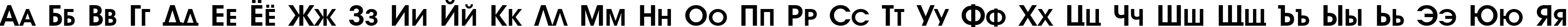 Пример написания русского алфавита шрифтом a_AvanteTitlerCpsUpC Bold