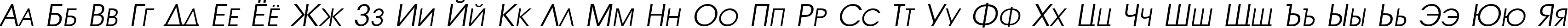 Пример написания русского алфавита шрифтом a_AvanteTitlerCpsUpC LightItalic Пример написания русского алфавита шрифтом a_AvanteTitlerCpsUpC LightItalic