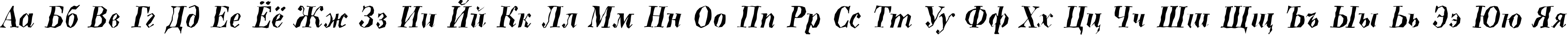 Пример написания русского алфавита шрифтом a_BodoniNovaBrk BoldItalic Пример написания русского алфавита шрифтом a_BodoniNovaBrk BoldItalic