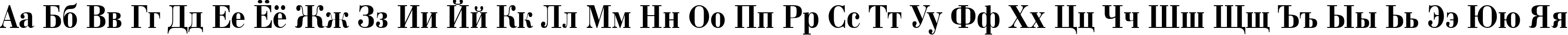 Пример написания русского алфавита шрифтом a_BodoniNovaNr Bold Пример написания русского алфавита шрифтом a_BodoniNovaNr Bold