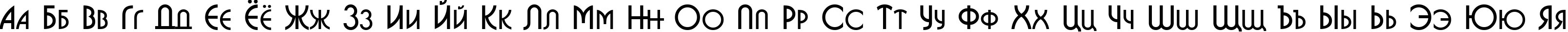 Пример написания русского алфавита шрифтом a_BosaNovaCps Пример написания русского алфавита шрифтом a_BosaNovaCps
