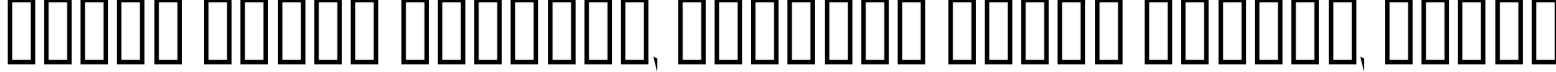 Пример написания шрифтом A Charming Font Leftleaning текста на белорусском
