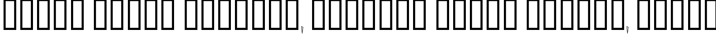 Пример написания шрифтом A Charming Font Outline текста на белорусском