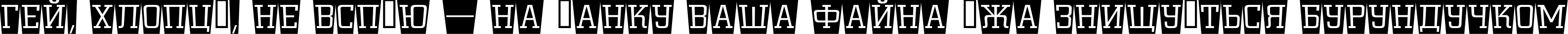Пример написания шрифтом a_CityNovaTtlCmSwLt текста на украинском