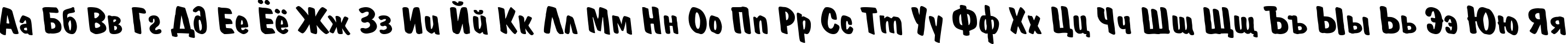 Пример написания русского алфавита шрифтом a_DomInoRevObl Bold Пример написания русского алфавита шрифтом a_DomInoRevObl Bold