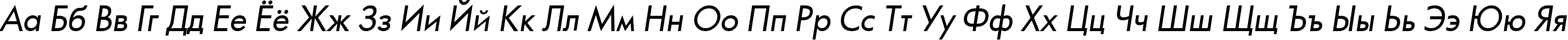 Пример написания русского алфавита шрифтом a_Futurica Italic Пример написания русского алфавита шрифтом a_Futurica Italic