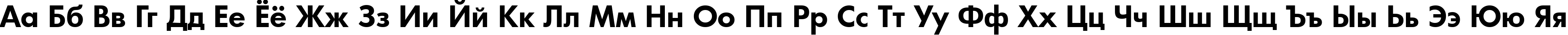 Пример написания русского алфавита шрифтом a_FuturicaBs Bold Пример написания русского алфавита шрифтом a_FuturicaBs Bold