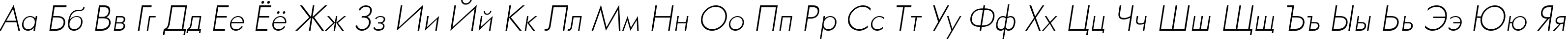 Пример написания русского алфавита шрифтом a_FuturicaLt ThinItalic Пример написания русского алфавита шрифтом a_FuturicaLt ThinItalic
