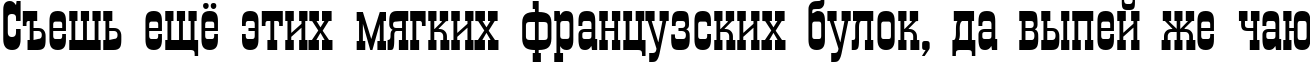 Пример написания шрифтом a_Gildia текста на русском Пример написания шрифтом a_Gildia текста на русском