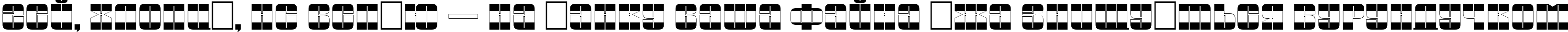 Пример написания шрифтом a_GlobusB&W текста на украинском