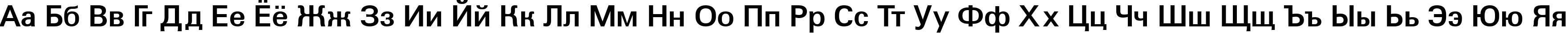 Пример написания русского алфавита шрифтом a_Grotic Bold Пример написания русского алфавита шрифтом a_Grotic Bold