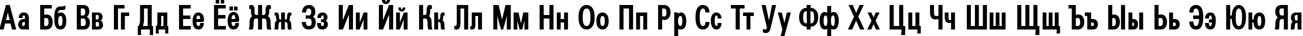 Пример написания русского алфавита шрифтом a_GroticCn Bold Пример написания русского алфавита шрифтом a_GroticCn Bold