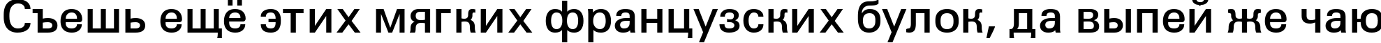 Пример написания шрифтом a_GroticLt Bold текста на русском Пример написания шрифтом a_GroticLt Bold текста на русском