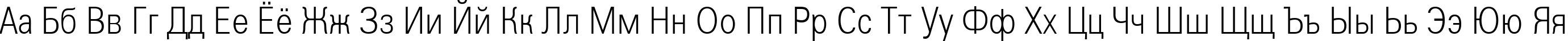 Пример написания русского алфавита шрифтом a_GroticLtNr Normal Пример написания русского алфавита шрифтом a_GroticLtNr Normal