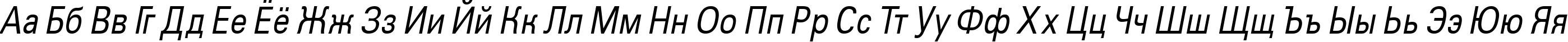 Пример написания русского алфавита шрифтом a_GroticNr Italic Пример написания русского алфавита шрифтом a_GroticNr Italic