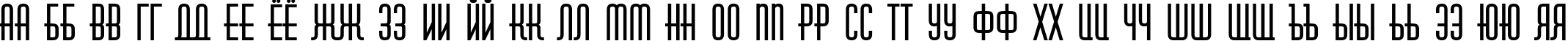 Пример написания русского алфавита шрифтом a_Huxley Bold Пример написания русского алфавита шрифтом a_Huxley Bold