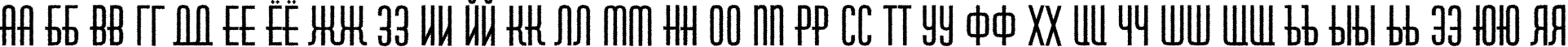 Пример написания русского алфавита шрифтом a_HuxleyRough Bold Пример написания русского алфавита шрифтом a_HuxleyRough Bold