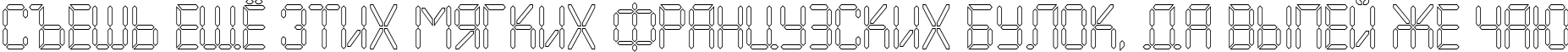 Пример написания шрифтом a_LCDNovaOtl текста на русском