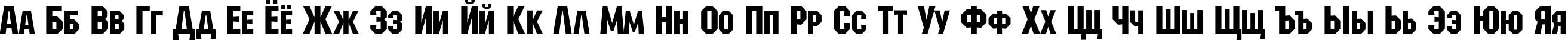 Пример написания русского алфавита шрифтом a_MachinaNovaCps Пример написания русского алфавита шрифтом a_MachinaNovaCps