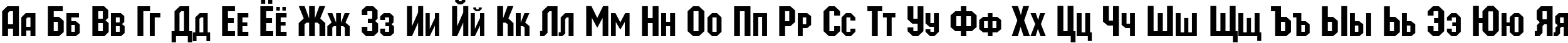 Пример написания русского алфавита шрифтом a_MachinaOrtoCaps Пример написания русского алфавита шрифтом a_MachinaOrtoCaps