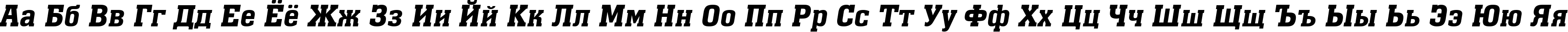 Пример написания русского алфавита шрифтом a_Monumento DemiBoldItalic Пример написания русского алфавита шрифтом a_Monumento DemiBoldItalic