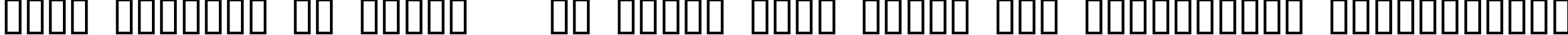 Пример написания шрифтом Abaddon™ текста на украинском