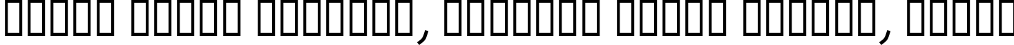 Пример написания шрифтом Abscissa текста на белорусском Пример написания шрифтом Abscissa текста на белорусском