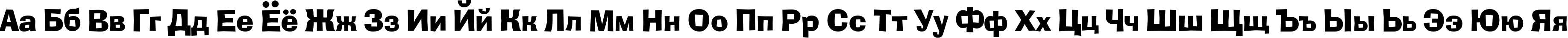 Пример написания русского алфавита шрифтом AdLibCBT