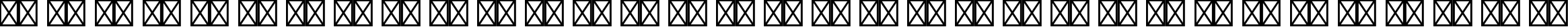 Пример написания русского алфавита шрифтом Adobe Devanagari Bold