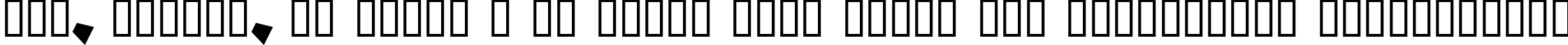 Пример написания шрифтом Aftershock Debris Solid Italic текста на украинском Пример написания шрифтом Aftershock Debris Solid Italic текста на украинском