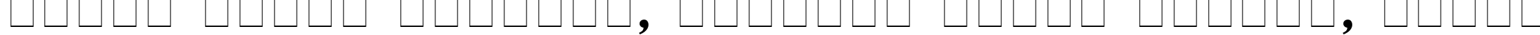 Пример написания шрифтом AG_CenturyOldStyle Bold текста на белорусском Пример написания шрифтом AG_CenturyOldStyle Bold текста на белорусском