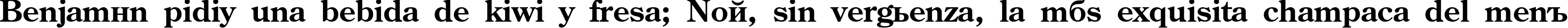 Пример написания шрифтом AG_CenturyOldStyle Bold текста на испанском Пример написания шрифтом AG_CenturyOldStyle Bold текста на испанском