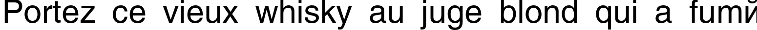 Пример написания шрифтом AGHelveticaCyr Roman текста на французском Пример написания шрифтом AGHelveticaCyr Roman текста на французском