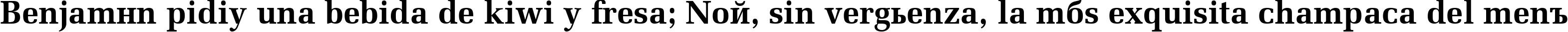 Пример написания шрифтом AGMelanie Bold текста на испанском Пример написания шрифтом AGMelanie Bold текста на испанском