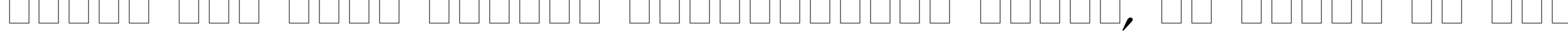 Пример написания шрифтом AGOptCyrillic Bold-Italic текста на русском