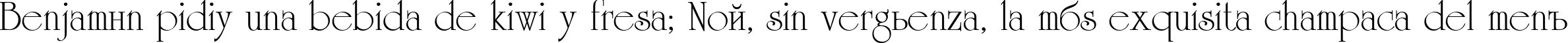 Пример написания шрифтом AGReverence текста на испанском Пример написания шрифтом AGReverence текста на испанском